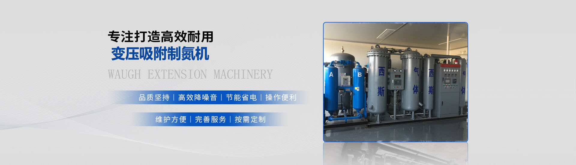 煤礦制氮機